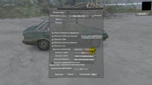 Как убрать лаги в игре SpinTires Способ 100% за 1 минуту !