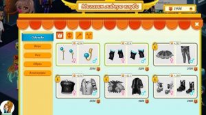 КАК ВСЕГДА ВЫИГРЫВАТЬ В СОРЕВНОВАНИЯХ КЛУБОВ АВАТАРИЯ ВСЕ СЕКРЕТЫ