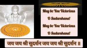 Sri Sudarshana Ashtakam by Vedanta Desika - with meaning in simple English