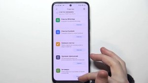 Как очистить хранилище на Redmi Note 11S