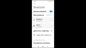 Настройка термопринтера принтера чеков, этикеток, штрих кодов