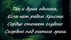 Ива склонилась плакучая