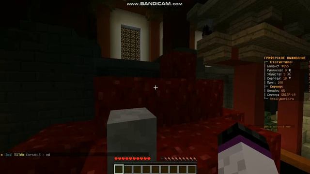 Майнкрафт, но я затролил друга фейк Аккаунт! смотреть онлайн