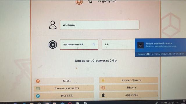 Не могум записывать видео на км ?Смогу толька на телефоне смотреть онлайн