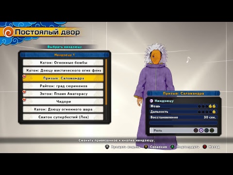 Коноха в опасноти  - NARUTO TO BORUTO SHINOBI STRIKER PC лестплей, запись стрим часть  #15