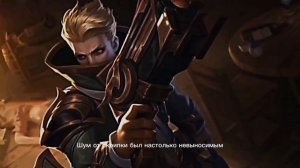 ИСТОРИЯ ГРЕЙНДЖЕРА ЗА 3 МИНУТЫ | Mobile Legends: Bang Bang