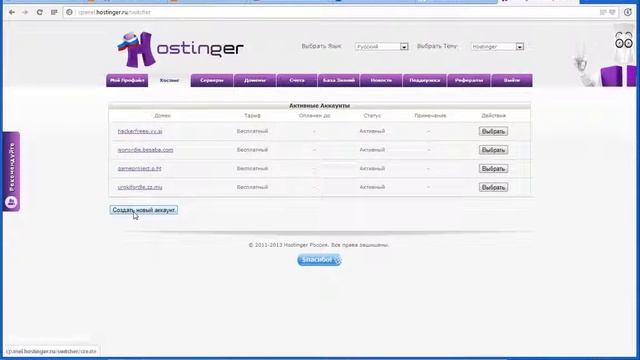 Создание сайта самостоятельно на движке DLE смотреть онлайн
