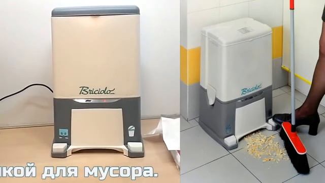 Встроенный пылесос Ghibli Briciolo смотреть онлайн