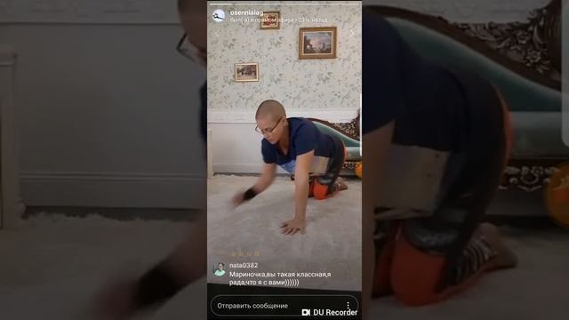 Йога смотреть онлайн