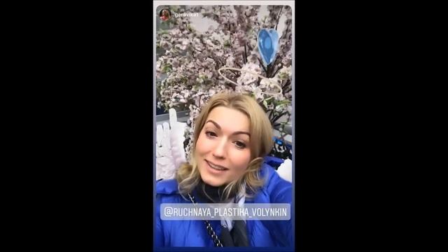 Виктория Герасимова Stories Instagram в Центре Ручная Пластика