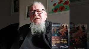 Федор Мельников. Краткая история Древлеправославной Церкви. 4-я Часть.