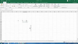 4 Раздел | 1 Урок Excel как калькулятор