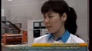 Красный творог