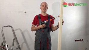Монтаж полиуретанового плинтуса