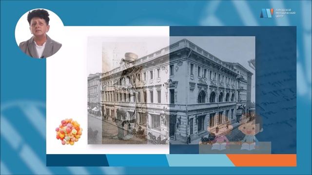 Что такое ландрин? смотреть онлайн