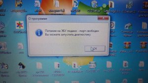 инженерный ЭБУ м73 8 цилиндров прошивка j738sx