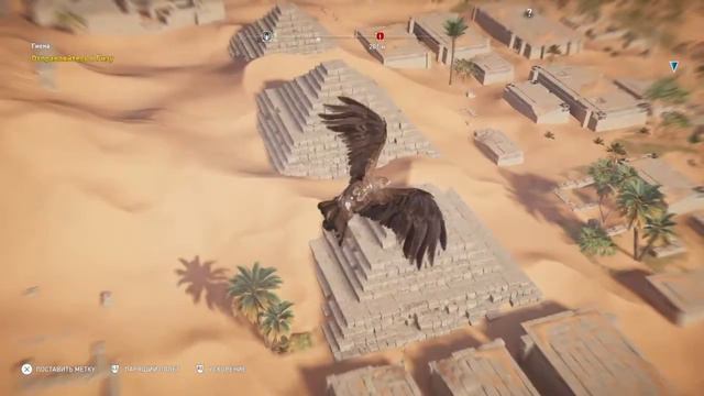 PlayStation®4*assassin greed Истоки.Пирамиды смотреть онлайн