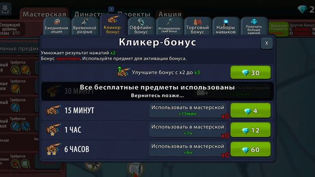 Извините пацаны там обрезали не правильно короче ну вообще не делали и вот почему тупо смотреть онлайн