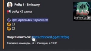 КАК НАЙТИ КОМАНДУ В SEA OF THIEVES - гайд