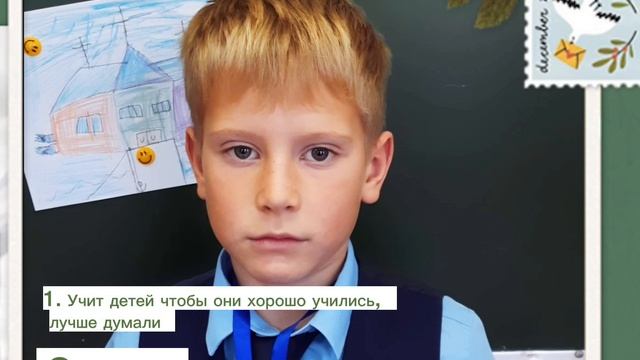 Неделя психологии смотреть онлайн