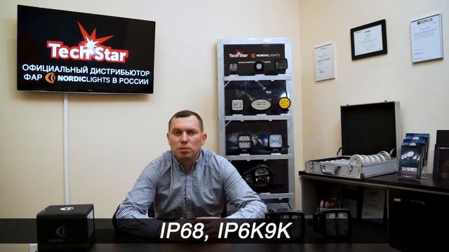 Обзор фар серии Scorpius PRO и Scorpius XTR от NORDIC LIGHTS® - ТехСтар