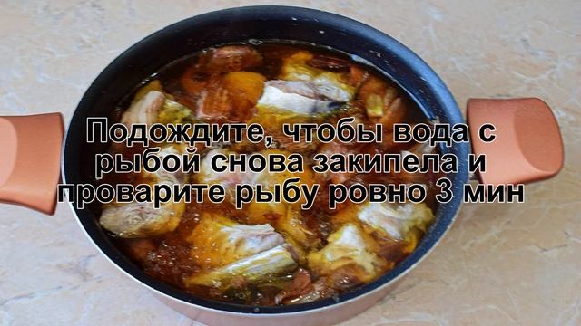 КАК ПРИГОТОВИТЬ СКУМБРИЮ В ЛУКОВОЙ ШЕЛУХЕ? Легкая и полезная рыба скумбрия в луковой шелухе