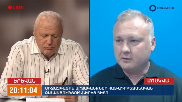 Сессия ПА ОБСЕ пройдет в Армении: Баку действительно нужно опасаться