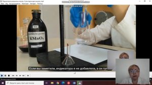 ЛР Перманганатометрия  Определение содержания перекиси водорода