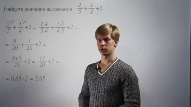 ЕГЭ 2015 по математике Задача №1 базовый уровень смотреть онлайн