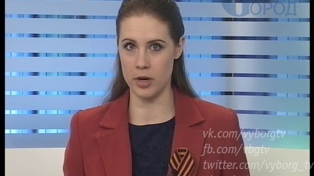 Программа 