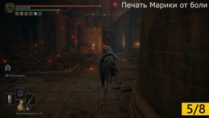 Все легендарные талисманы Элден Ринг (Гайд)