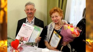 Видеопоздравление с Днем пожилого человека