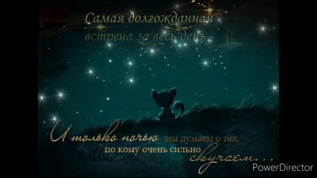 Спокойной ночи! Приятных снов! Желаю тебе мой друг! Красивая музыкальная открытка??? смотреть онлайн