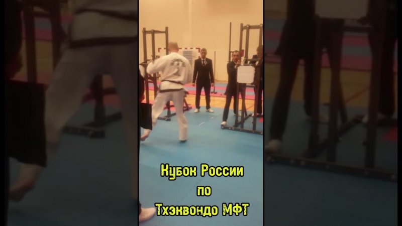 Силовое разбивание в Тхэквондо МФТ. #pitertkdschool #taekwondoitf #taekwondo