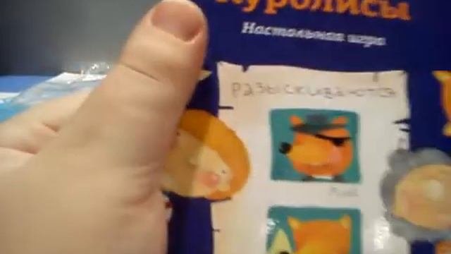 Куролисы