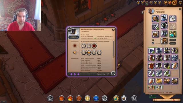 Гайд на Длинный лук. Альбион Онлайн 2021 смотреть онлайн