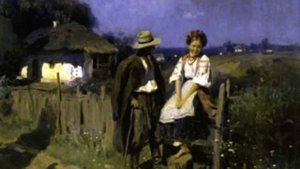 Цвіте терен (Ukrainian folk song)