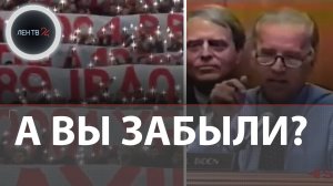 Фанаты Црвена Звезда вывесили список пострадавших от США стран | Акция на матче с Глазго Рейнджерс