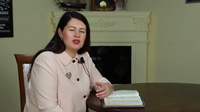 11 мая - Слово, меняющее жизнь.