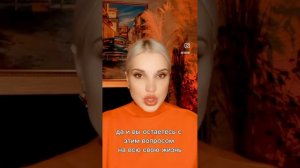 Что такое гештальт простыми словами🤗