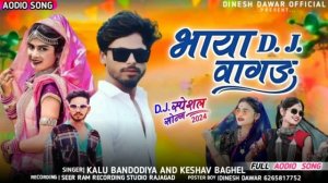 भाया D.J.वागाड़ singer KALU BANDODIYA AND KESHAV BAGHEL KA SONG 2024