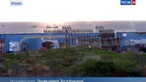 Фрагмент эфира (Россия-24. 16.09.13)