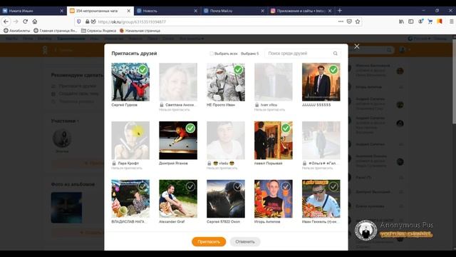 Как раскрутить группу в соц сети Одноклассники / Легкий метод!