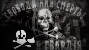 Єх, Яблучко(Антін Мухарський)-Народна пісня анархістів