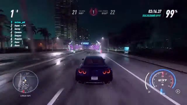 NFS Heat PS4 прохождение смотреть онлайн