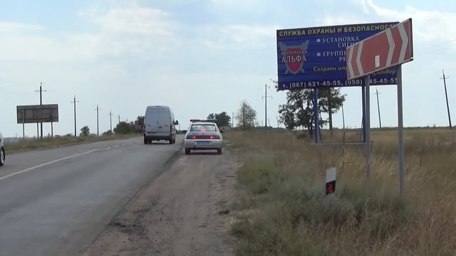 ГАИ Дрессированные животные поста Мангуш