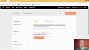 Можно ли давать отдельный доступ пользователям к проектам (сайтам)? | Тильда Конструктор Сайтов