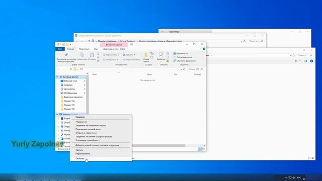 Проверка сети на вирусные подключения смотреть онлайн