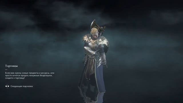 Assassin's Creed® Valhalla Учёный муж и солнечный камень.Часть 3. смотреть онлайн