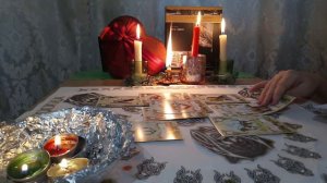 Что происходит в наших отношениях? Гадание/Таро/Гадание онлайн